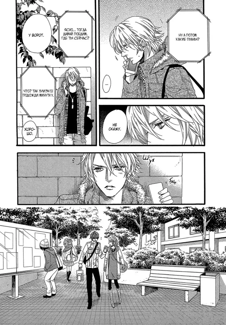 Zutto Isshou ni Kurashimashou