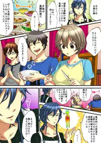 [Morishima Kon, Rin] Onna no Karada de iki Sugite Yabai! 5 [Digital]