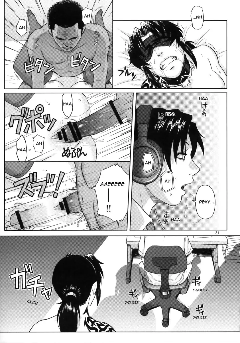 Welcome to the, Fuckin Paradise