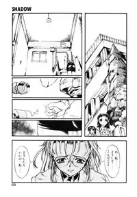 [Okada matsuoka]MILK PALETTE