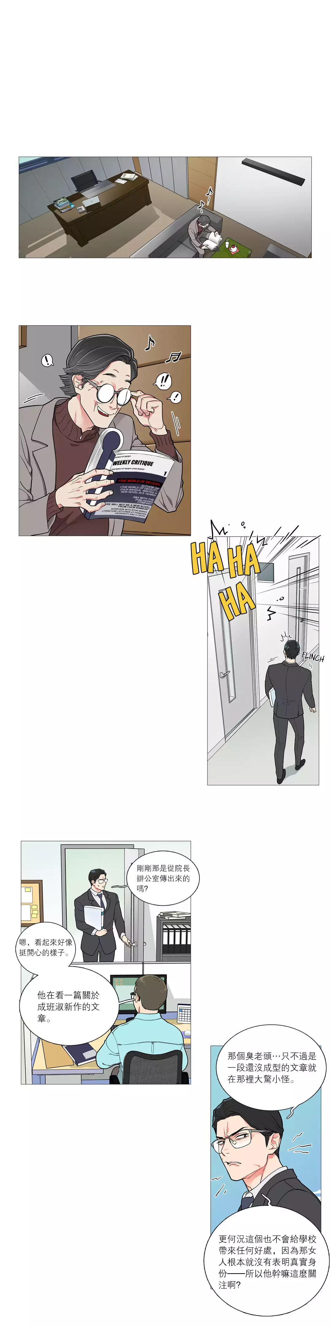 Sadistic Beauty Ch.1-33