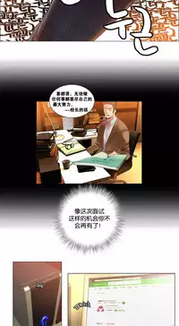 [Juder] Lilith`s Cord | 莉莉丝的脐带 Ch.1-31 [Chinese]