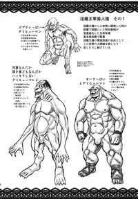 (Futaket 8) [AOI (Makita Aoi)] 戦闘尼僧の淫靡な冒険記【お試し版】 [Digital]