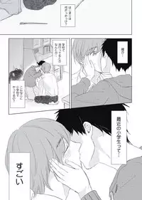 [ko] Cherry to Skirt - Cherry and Skirt [Digital]