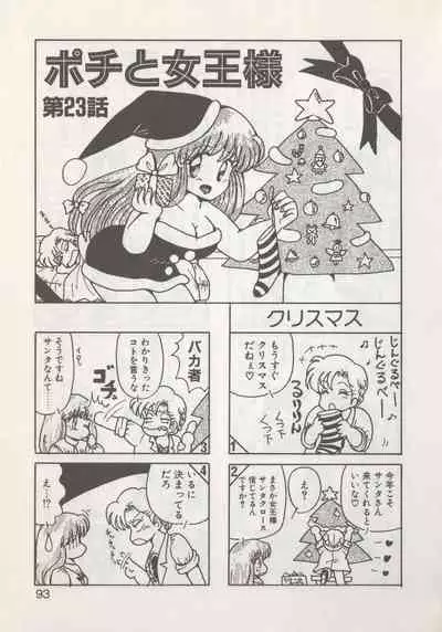 [Hide-san] Hide-san no Yakata R