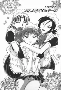 [Chiba Dirou] Ime Yakko Kazoku - Maid-Family