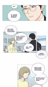 [The Jinshan] Sadistic Beauty | 虐美人 Ch.1-47[Chinese] [17+沒有漢化]