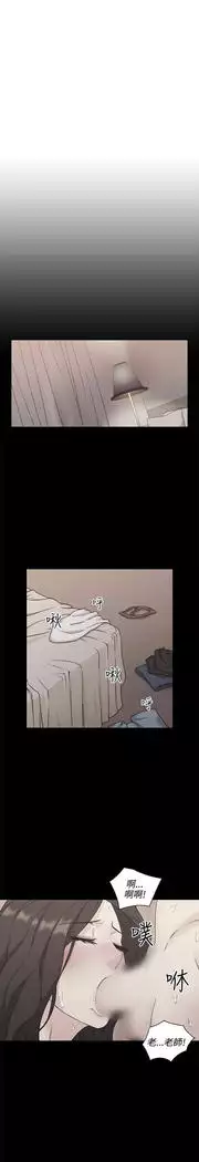 老师,好久不见 01-14话