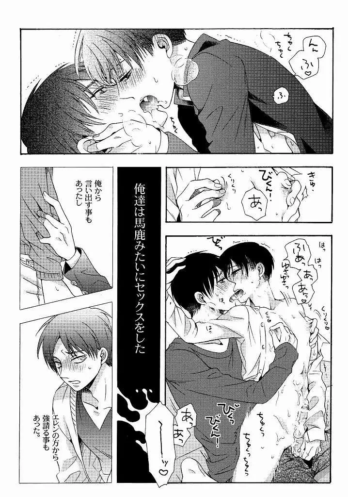 向日葵の咲く冬