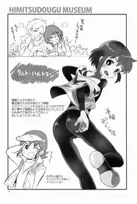 (Shotaful!) [88scones (Sakaki Tsui)] 20130505 (Various)