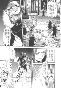 [Eno Akira] Kyuuketsuki Carlla