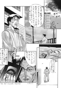 [Team Motojuku] Snow Scape