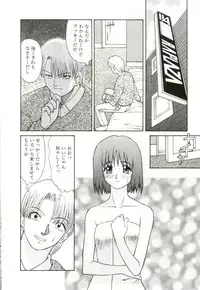 [Himura Eiji] H-BRAND