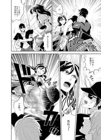 Bijo⇔Yajuu♂1,000 Hito Kuitte onna ni natta ore