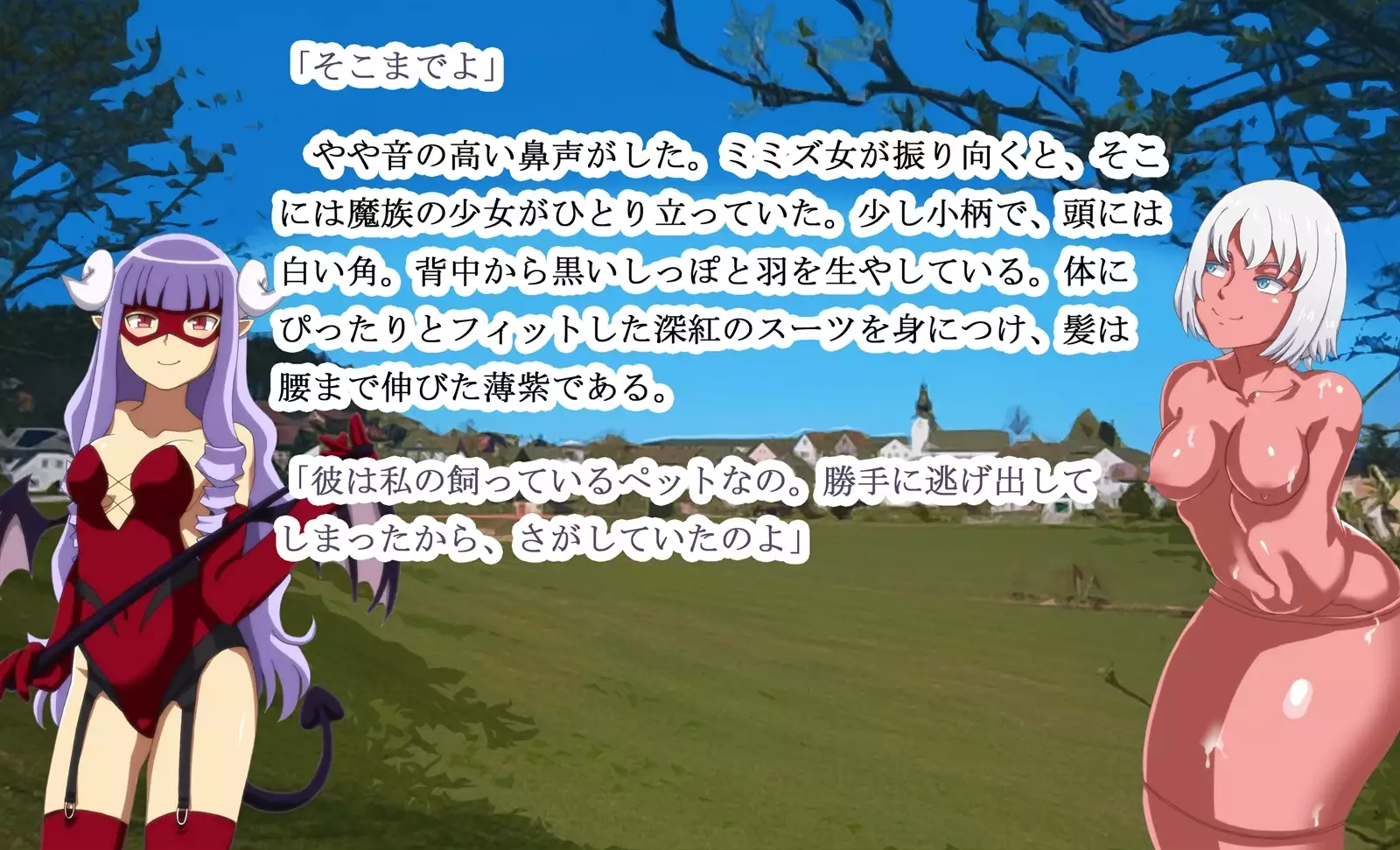 Monmusu Qu*st 5 -Pet Life of Succubus Manor-