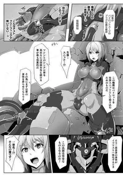 Picchiri Suit Psychology