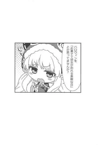 Kyouka-chan to Otona no Okashi