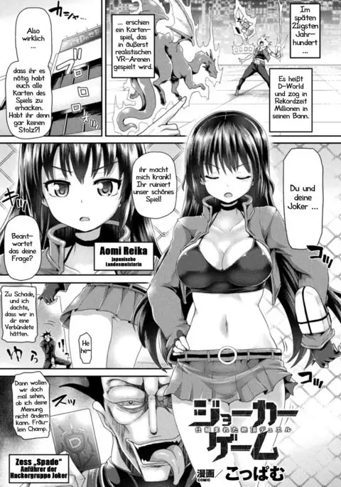 Joker Game - Shikumareta Zecchou Duel | Hacker gegen Champion