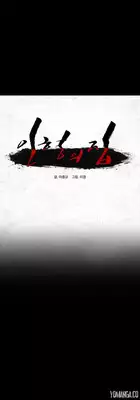 [Rigeng] House of Dolls Ch.0-7 (English) (YoManga) (Ongoing)