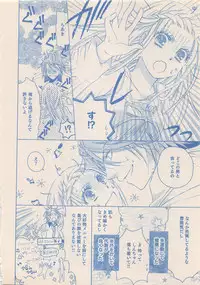 Zettai Renai Sweet 2012-10