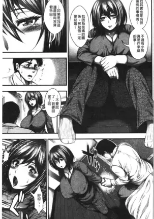 中出し100人できるかな