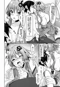(C95) [Yattemiyou! (Yappen)] VH01 (VOICEROID)