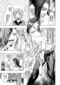 [Gesundheit] Iinchou vs The World (comic KURiBERON 2016-08 Vol. 46) [Chinese] [沒有漢化] [Digital]