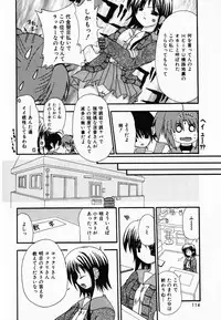 [Shiira Sara] LOVE & PEACE