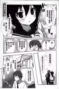 [emily] Creamy Pie | 柔滑又香醇美乳 [Chinese]