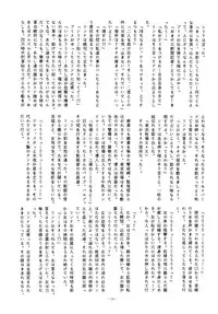 [ALPS (Various)] LOOK OUT 14 (Various)