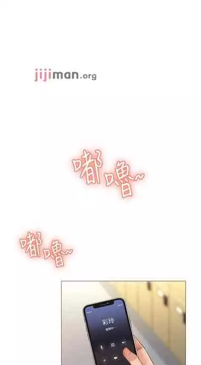 【周一连载】女儿闺蜜都归ME（作者：推亮&色皮林） 第1~29话
