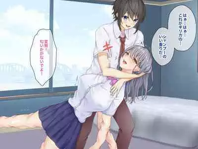 Osananajimi o kawa ni shite kitai