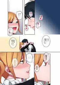 [Yamanashi Musume.] Iede Gal ni Nama Nakadashi Shimakutte, Seishori Dousei Hajimemashita 2 [Digital]