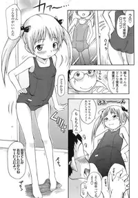 [Isawa Nohri] Ah! Little Flower