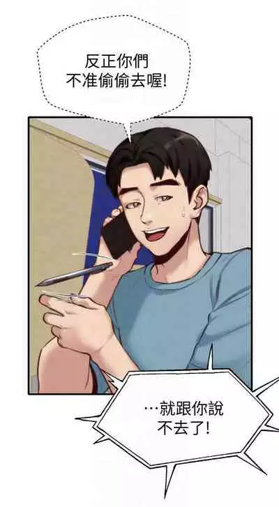 朋友的姐姐 1-42