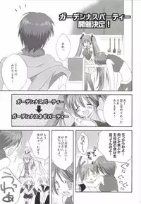 [Korisuya (Korisu)] Korisuya VOCALOID Soushuuhen (Vocaloid)