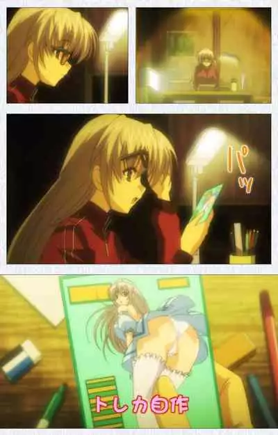 Cosplay Roshutsu Kenkyuukai Complete ban