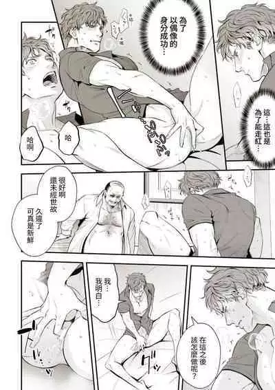 Chika Idol stage01 JUN