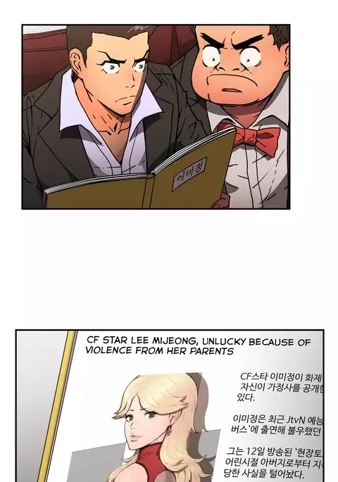 Refrain Love Ch.1-31