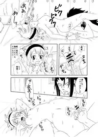 [Cashew] ガジレビ　クリスマス漫画 (Fairy Tail)