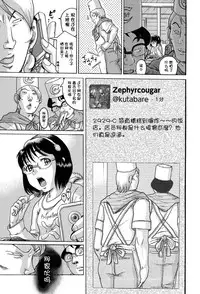 [Anthology] Niji "Lo" 2-nensei [Chinese] [風雲漢化] [Digital]