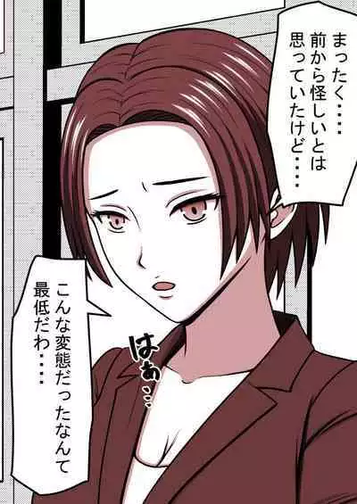 [STOP-ten] STOP-ten Soushuuhen 2