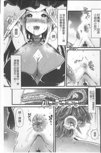 [Goya] Himitsu ni Shitetai Watashi-tachi no Seijijou - Je veux garder le secret.Mes circonstances sexuelles | 秘密的保持著吧♥我們的性事情 [Chinese]