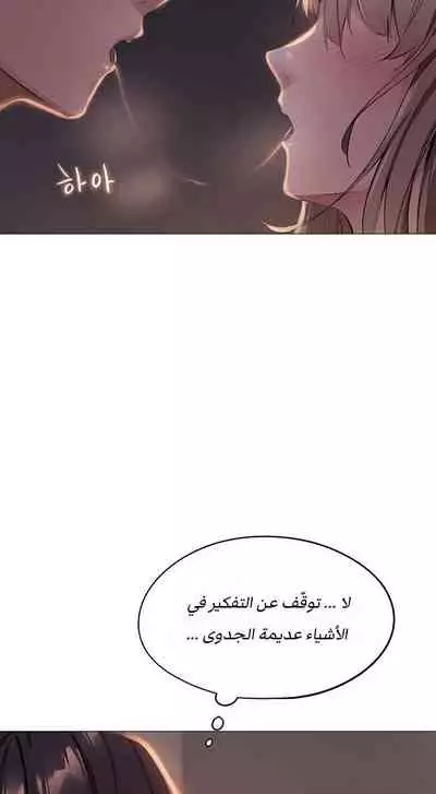 Is there an Empty Room? 01 | هل توجد غرفة فارغة؟ 01 [Arabic] [AHMAX-SUB]