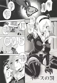 (Rainbow Flavor 18) [Risoukyou (Rikiddo, Nishi Tagame)] Yami Cure Dream Stars ~Zengi no Tomodachi~ (Fresh PreCure!)