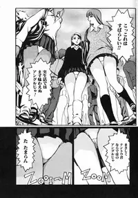 [Psycho] Dorei Ana | The Slave as Flesh Hole