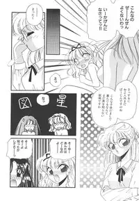 [Hirano Yuuya] Wonderful World