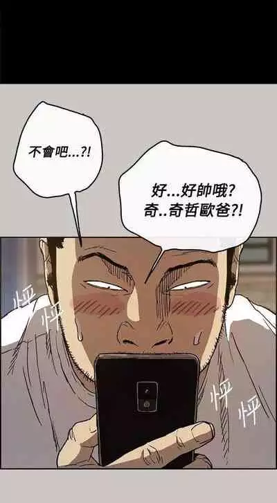 MAD:小姐與司機- 1-57