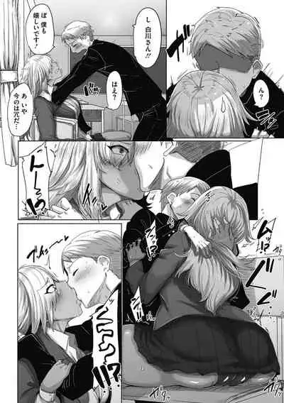 Tatoeba Konna Tricolor 1