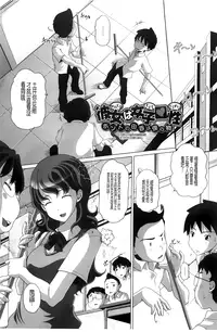 [Low] Chi Bitch Bitch | 小小的小騷貨 [Chinese]